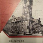 Аресты, «марши смерти», убийства мирных немцев в августе-сентябре 1939 г. в Польше