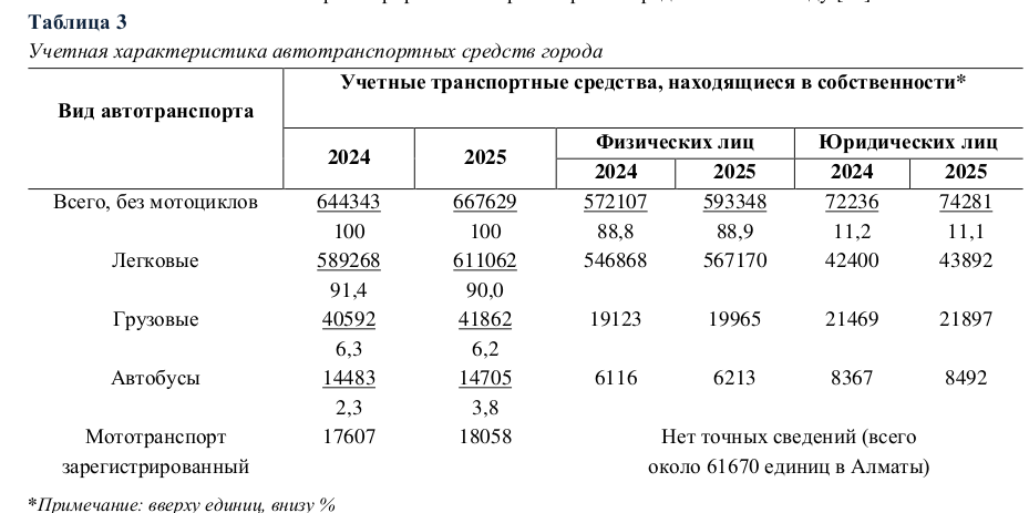 Снимок экрана от 2026-07-24 14-07-12